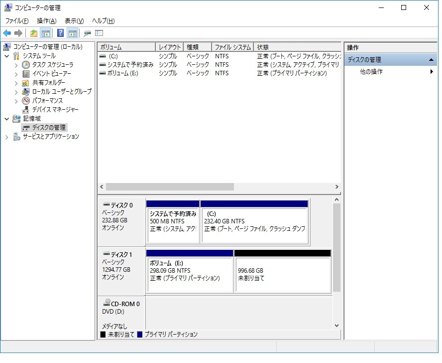 ◆CENTURY製 SATA BOX USB EX35SU4B 黒　中古無保証品_本体コンバインモード