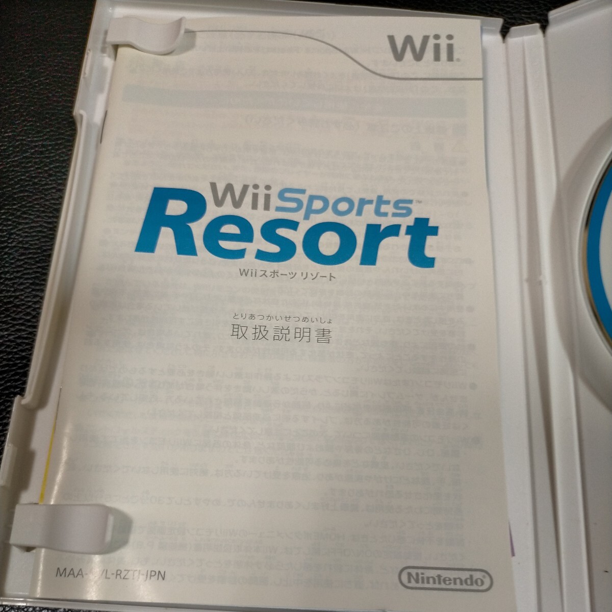 ★Wiiスポーツリゾート Wiiソフト Wii_画像6