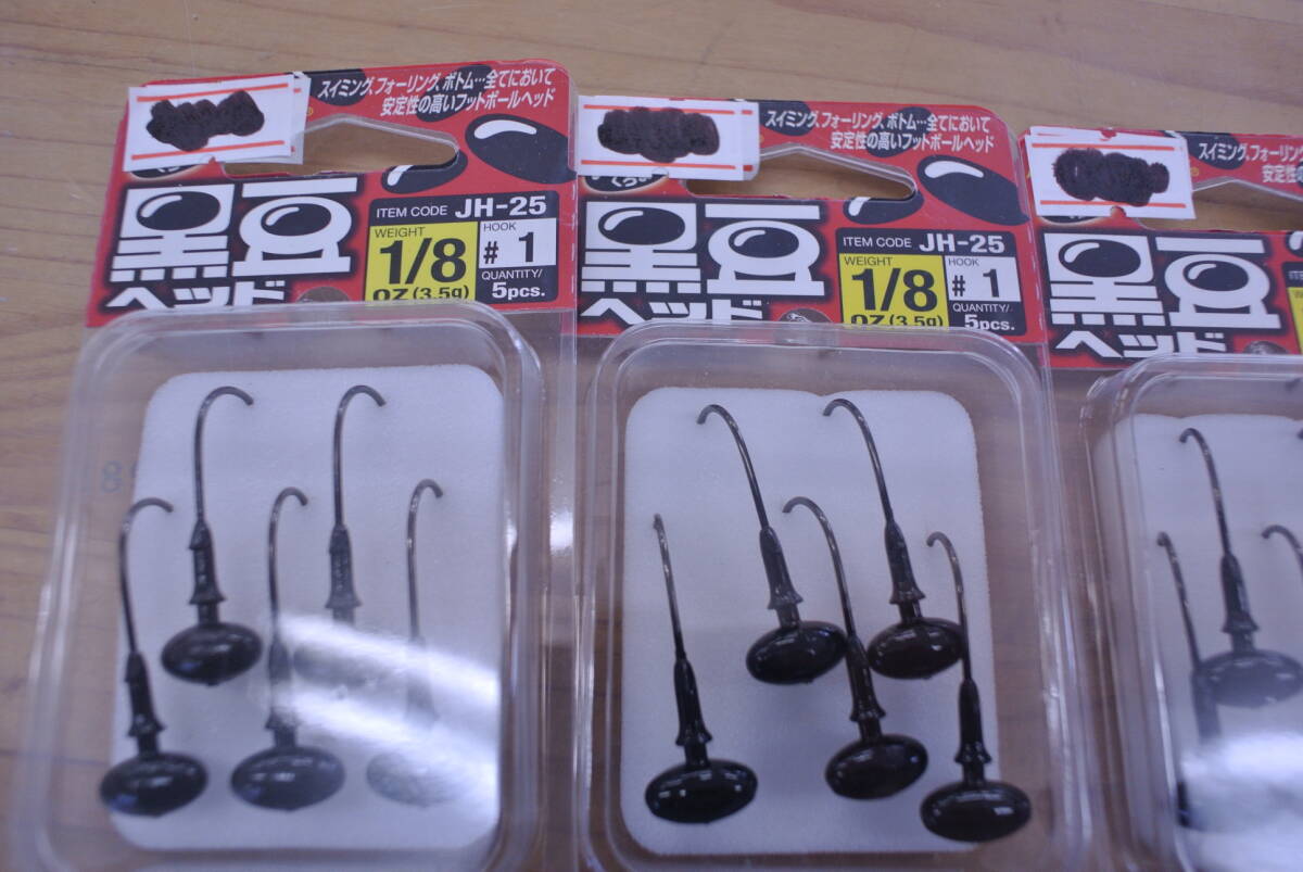 JIG18-051100 黒豆ヘッド フットボールジグ　1/8OZ　新品4パック _画像2