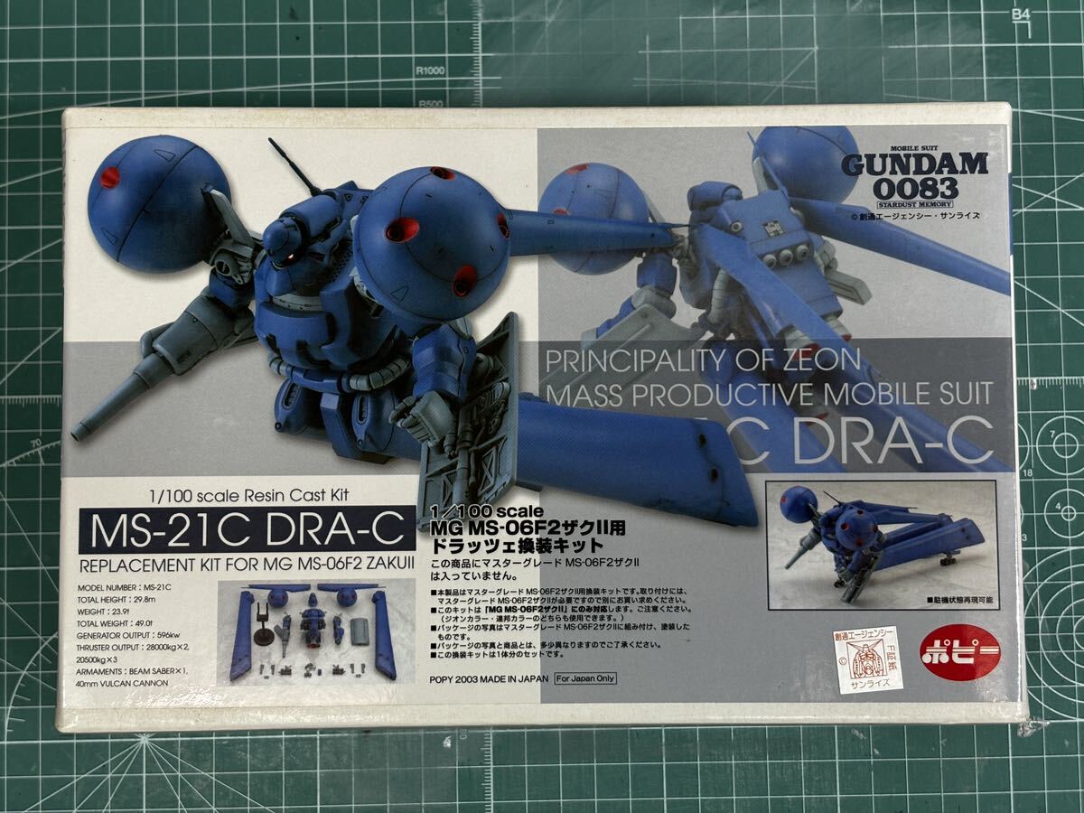 B-CLUB/MG 1/100 ドラッツェ ガレージキット +ベースザクIIF2型パーツ 未組立_画像1