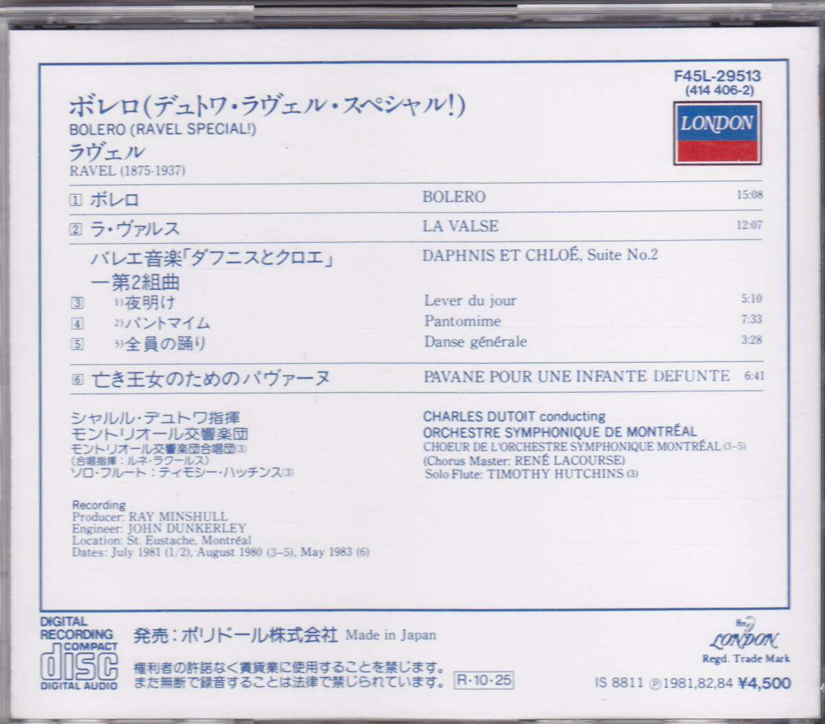 ゴールドCD デュトワ / ボレロ ラヴェル・スペシャル - PURE GOLD F45L-29513_画像4