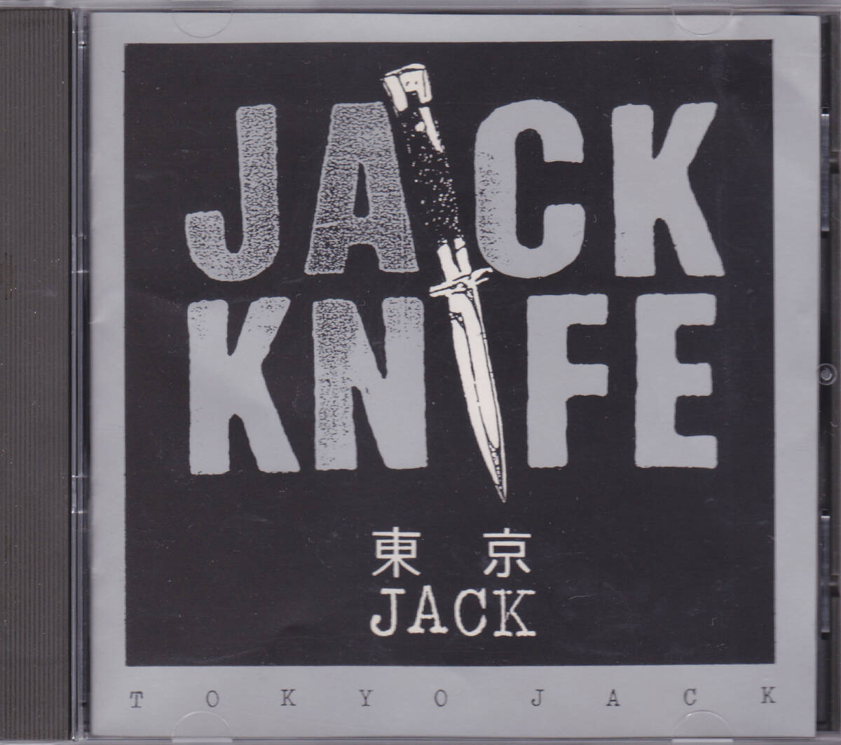 CD JACK KNIFE - 東京JACK - SCA-8701 TOKYO JACK ジャックナイフ_画像1