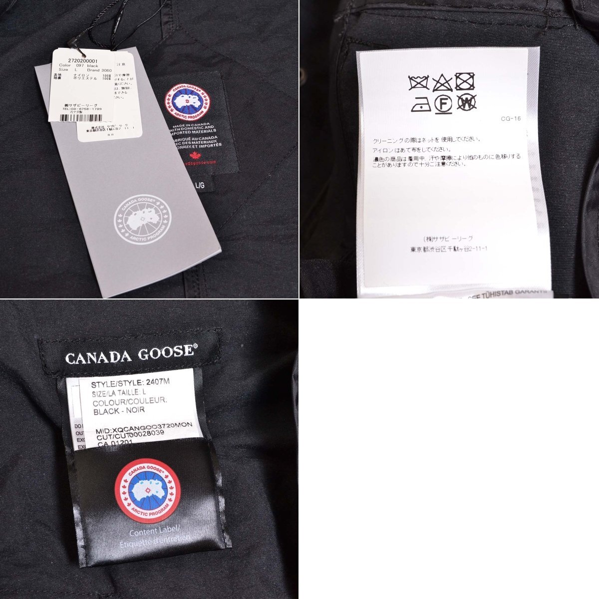 ◆510050 未使用品 CANADA GOOSE カナダグース ◆ウェインライトコート Wainwright Coat 2407M サイズL メンズ ブラック_画像10