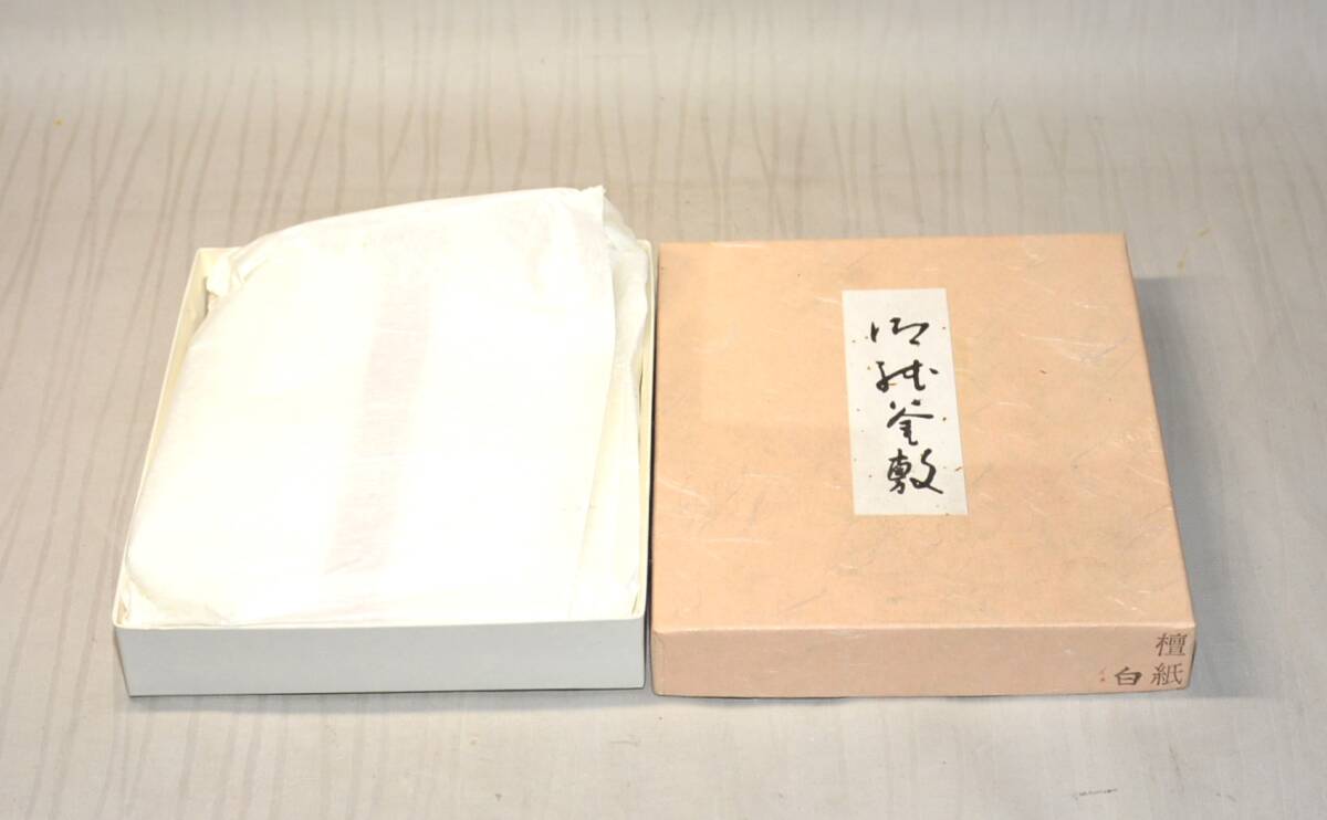87* первый груз. * чайная посуда . бумага котел . нераспечатанный белый земля толстый . бумага 23 листов * вместе бумага коробка не использовался прекрасный товар прекрасное качество японская бумага 