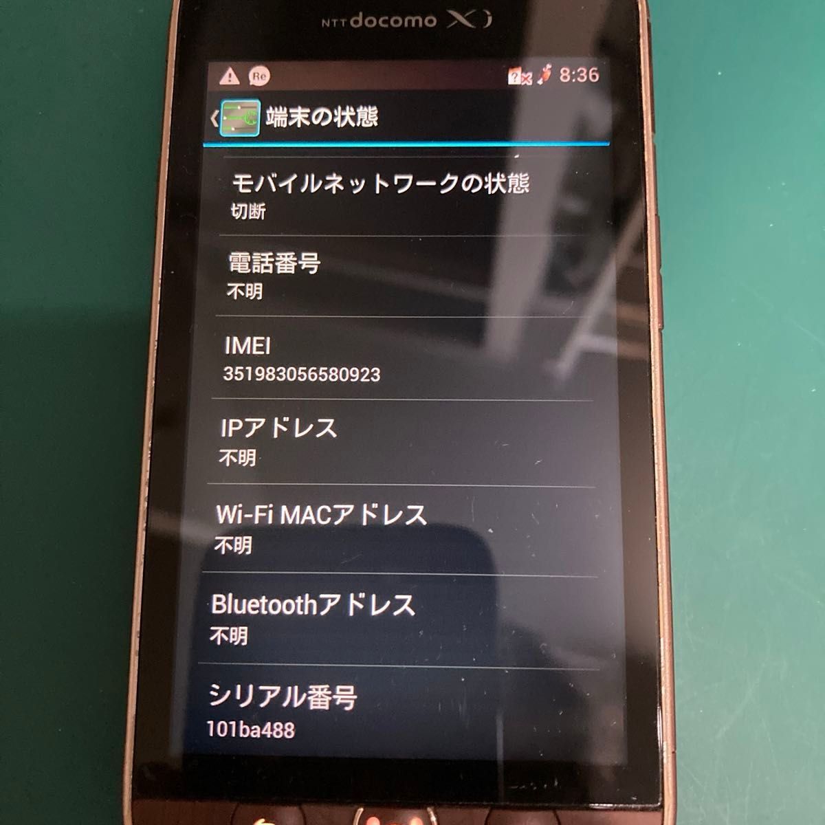 ワンピーススマートフォン　N-02E ONE PIECE