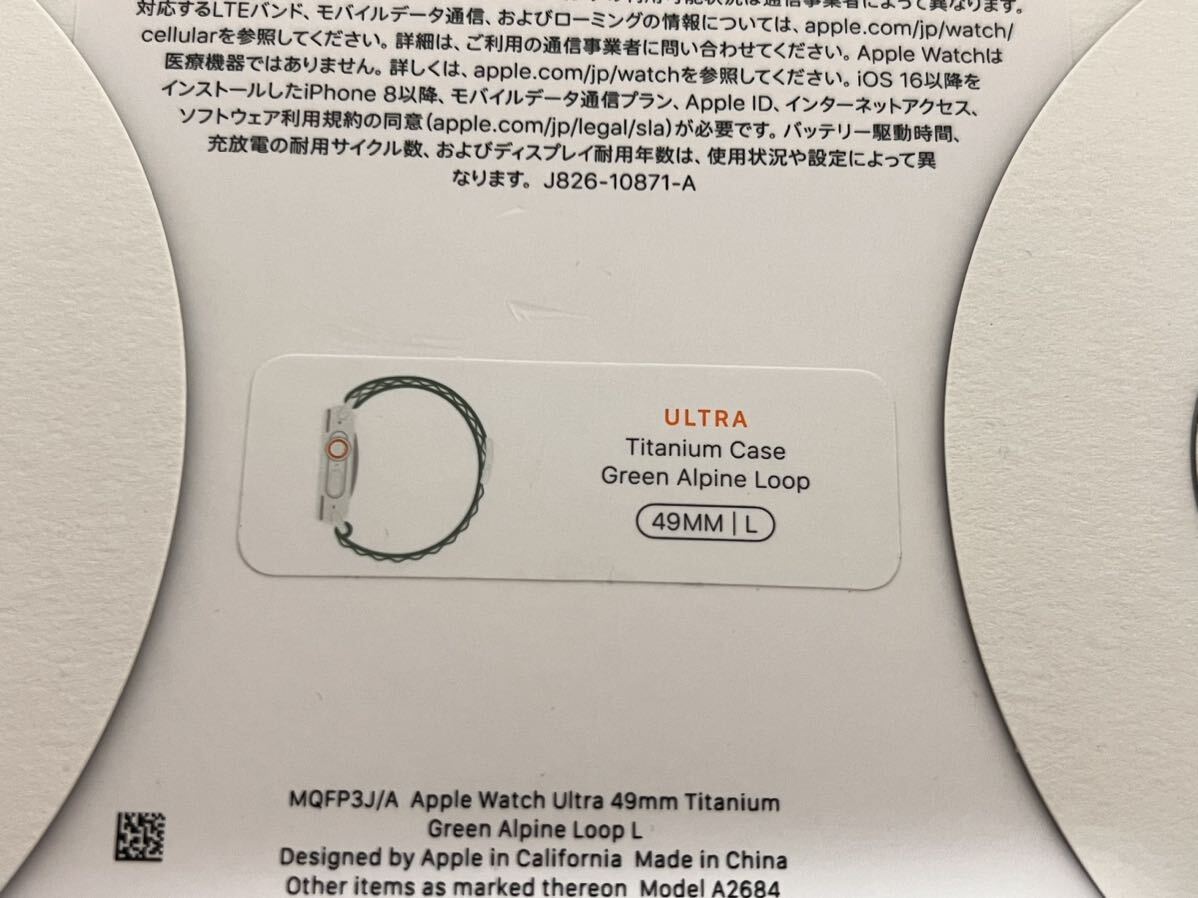 美品【アップル】AppleWatch Ultra 49mm GPS+Cellular グリーンチタニウムケース アルパインループ MQFP3J/A_画像8