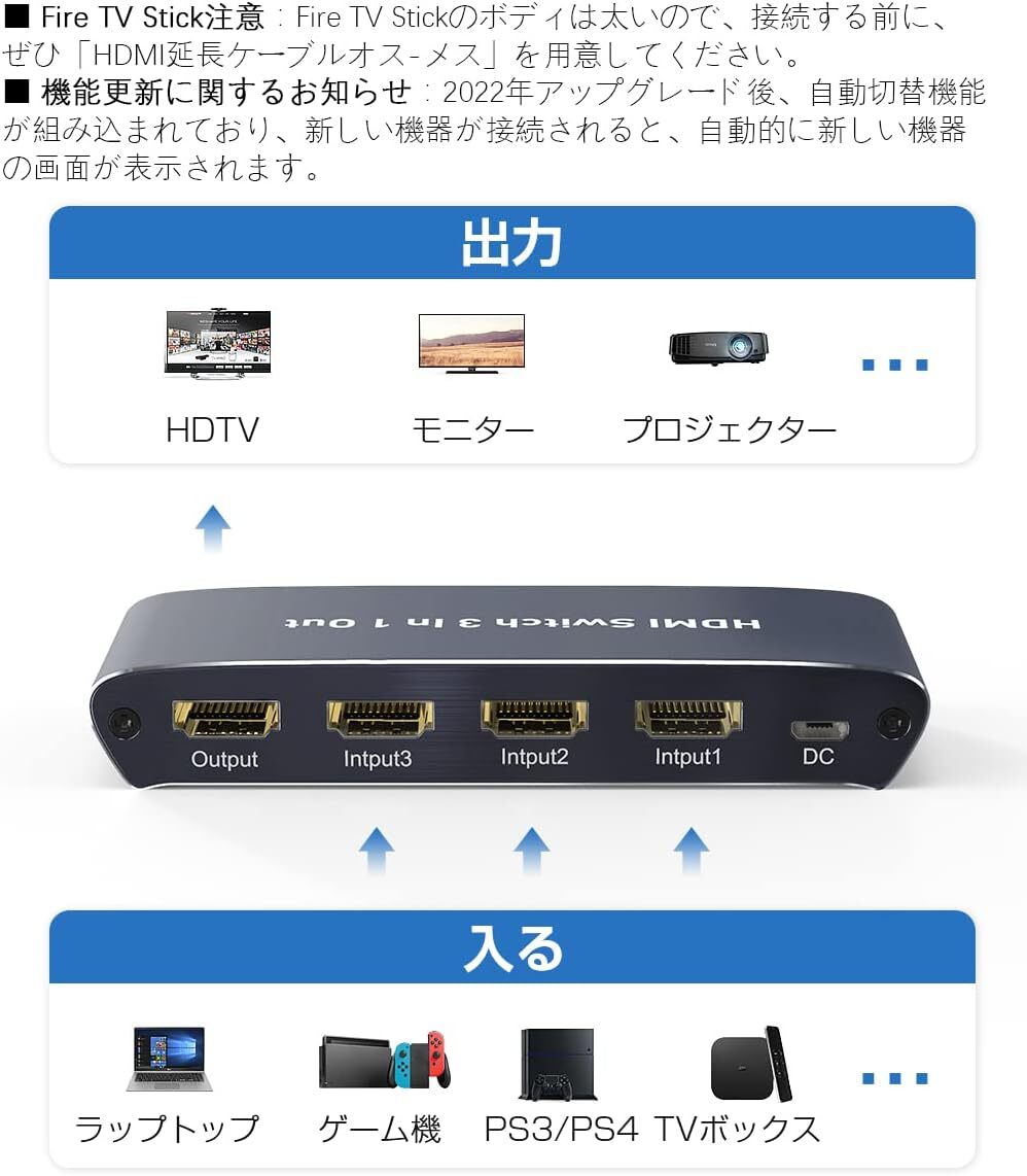 R-SW31H-C3 HDMI switch HDMI distributor 2.0 automatic / manual switch HDMI selector 3 input 1 output 4K@60HZ HDMI cable 1 pcs attaching - gray 