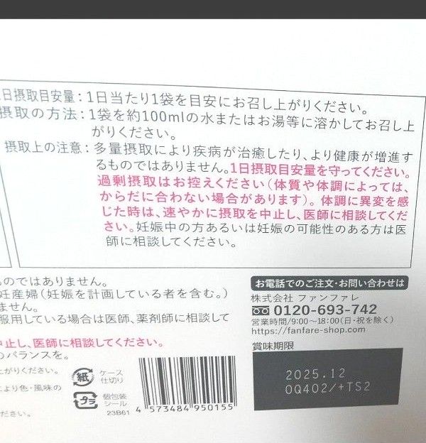 ～5/31期間限定セール 2024.5購入 りそうのコーヒー risou no Coffee 10袋 お試し 機能性表示食品