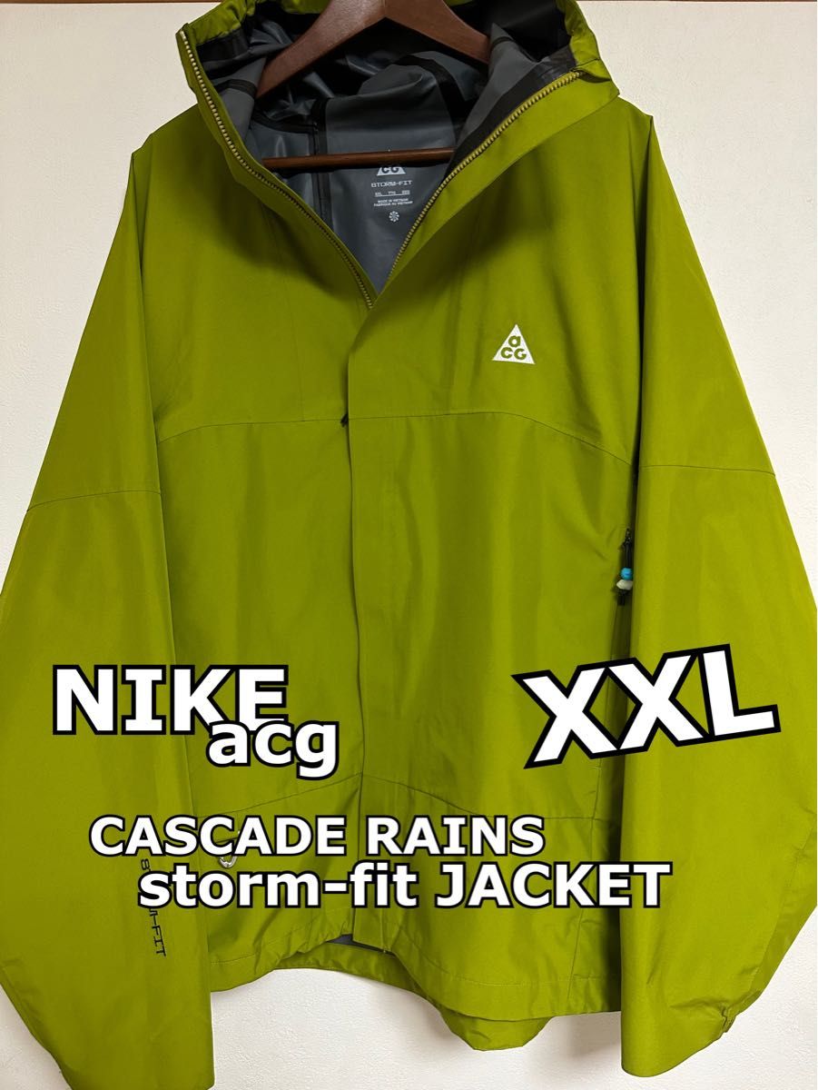 NIKE acg storm-fit CASCADE RAINS (XXL)