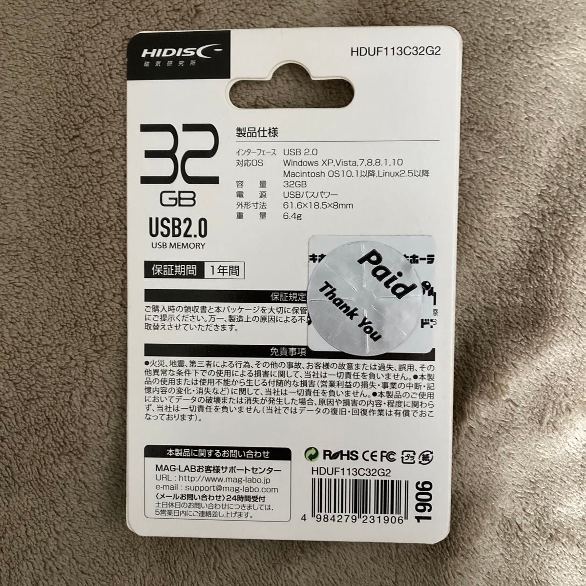 HDUF113C32G2 （32GB）