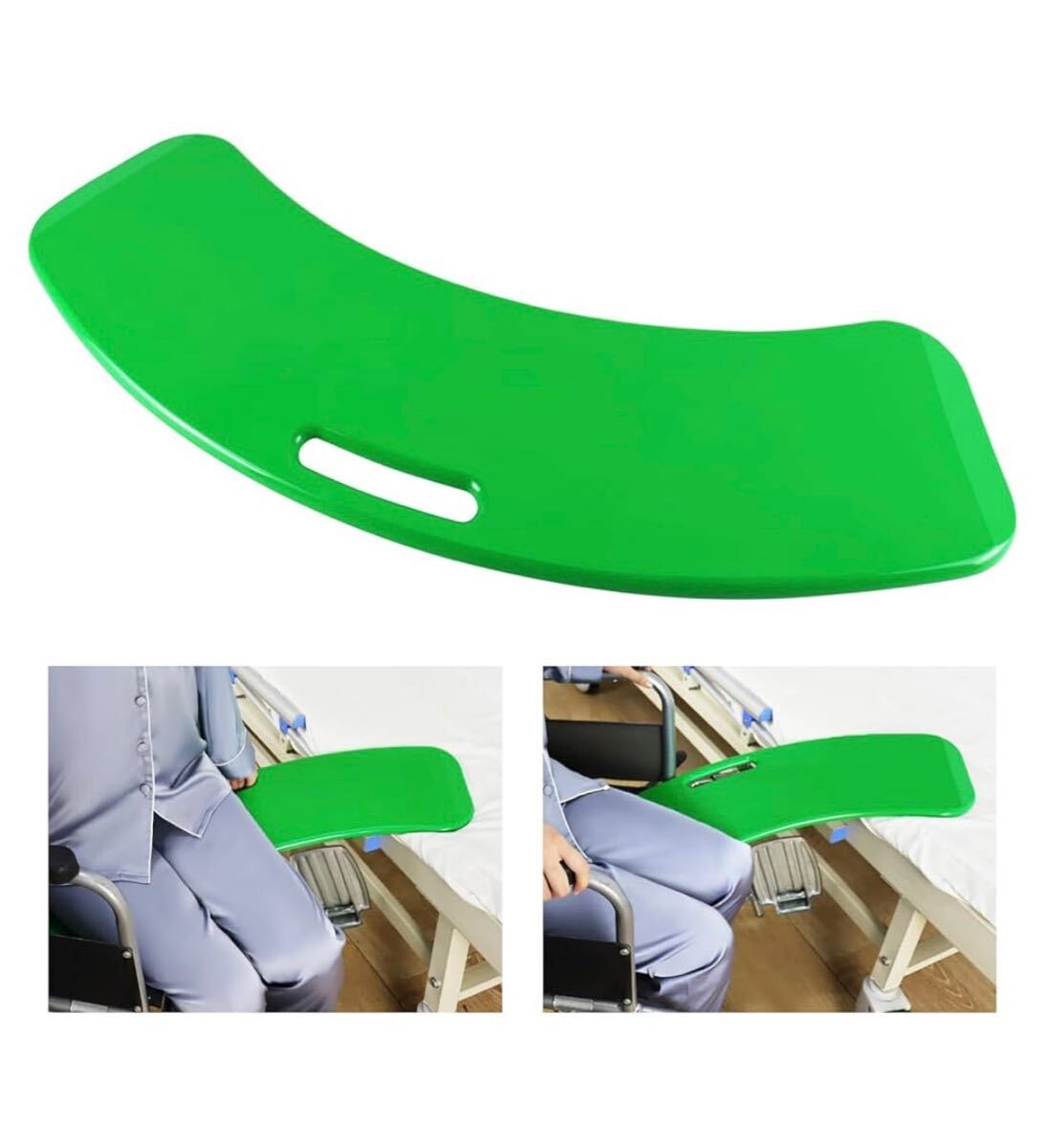 介護用品 LOSCHEN 移乗用ボード 高齢者スライド式補助具 車椅子からベット移動補助　グリーン_画像1