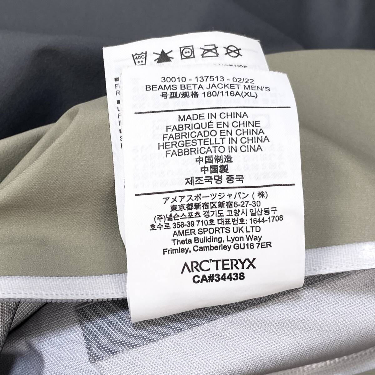 極美品 ARC'TERYX x BEAMS / アークテリクス x ビームス 22AW 極美品 ARC'TERYX x BEAMS / アークテリクス x ビームス 22AW