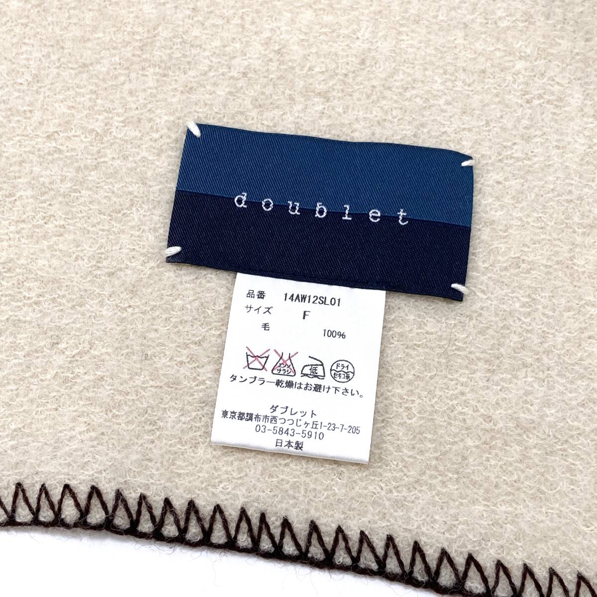 希少 初期 doublet / ダブレット 14AW トナカイ柄 ジャガードウール大判ストール 14AW12SL01 SSM3296 マフラー_画像9