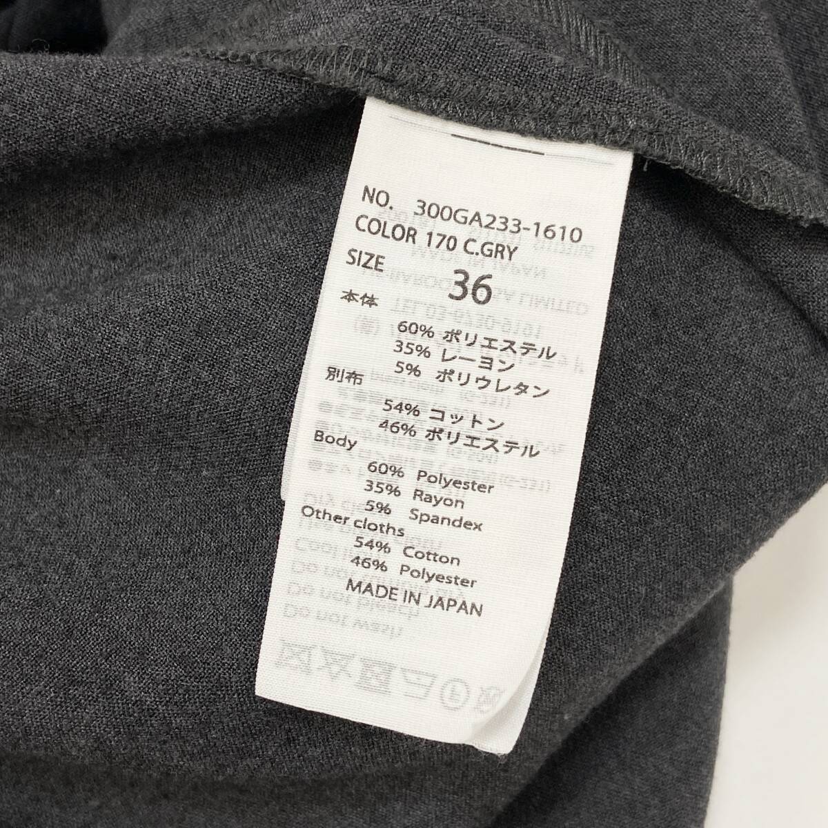 ENFOLD ワンピース 300GA233-1610 美品 ENFOLD / エンフォルド 23AW TANK-TOP LAYERED DRESS
