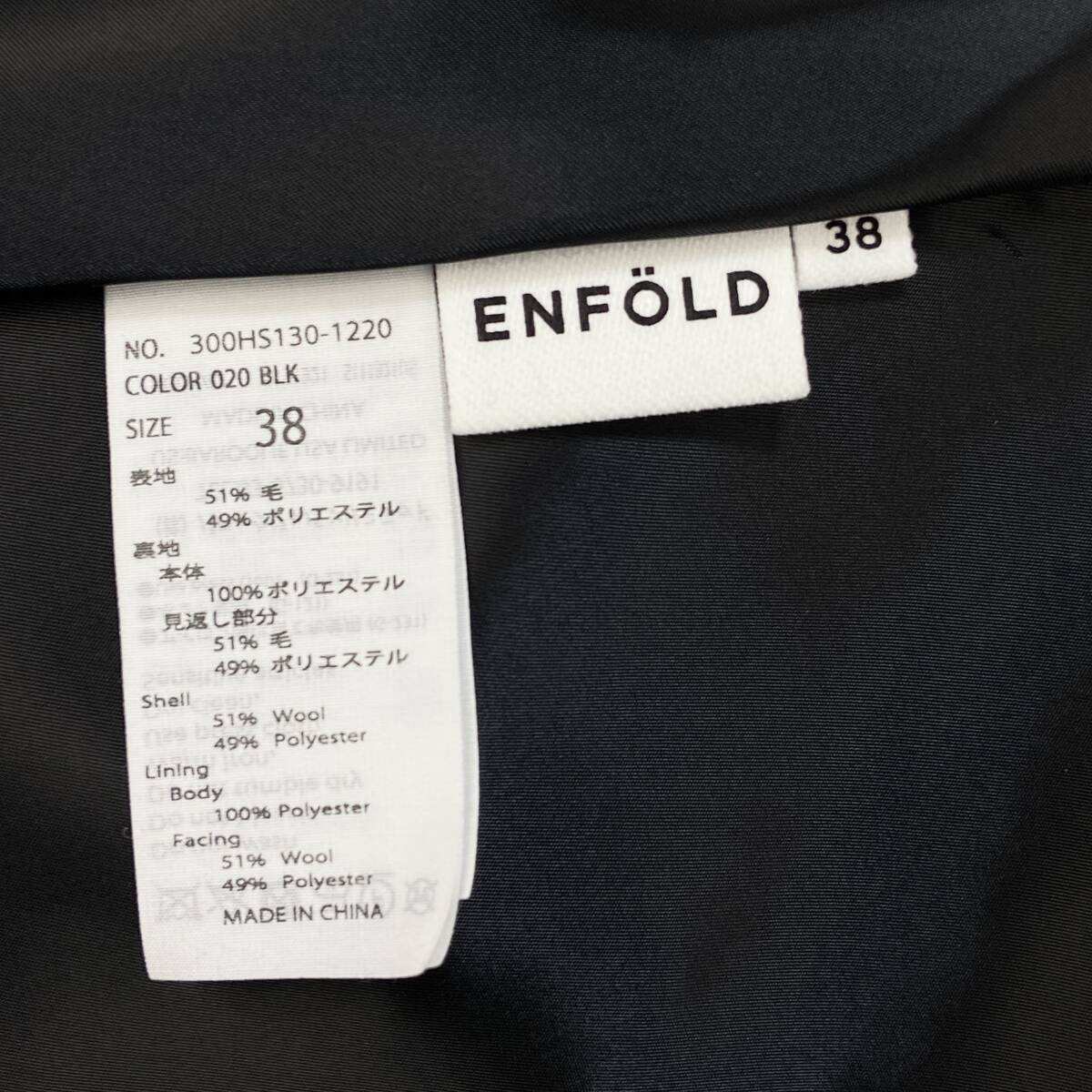 完売品 ENFOLD エンフォルド 24SS COLLECTION LINE CHECK BELT 完売品 ENFOLD エンフォルド 24SS COLLECTION LINE CHECK BELT