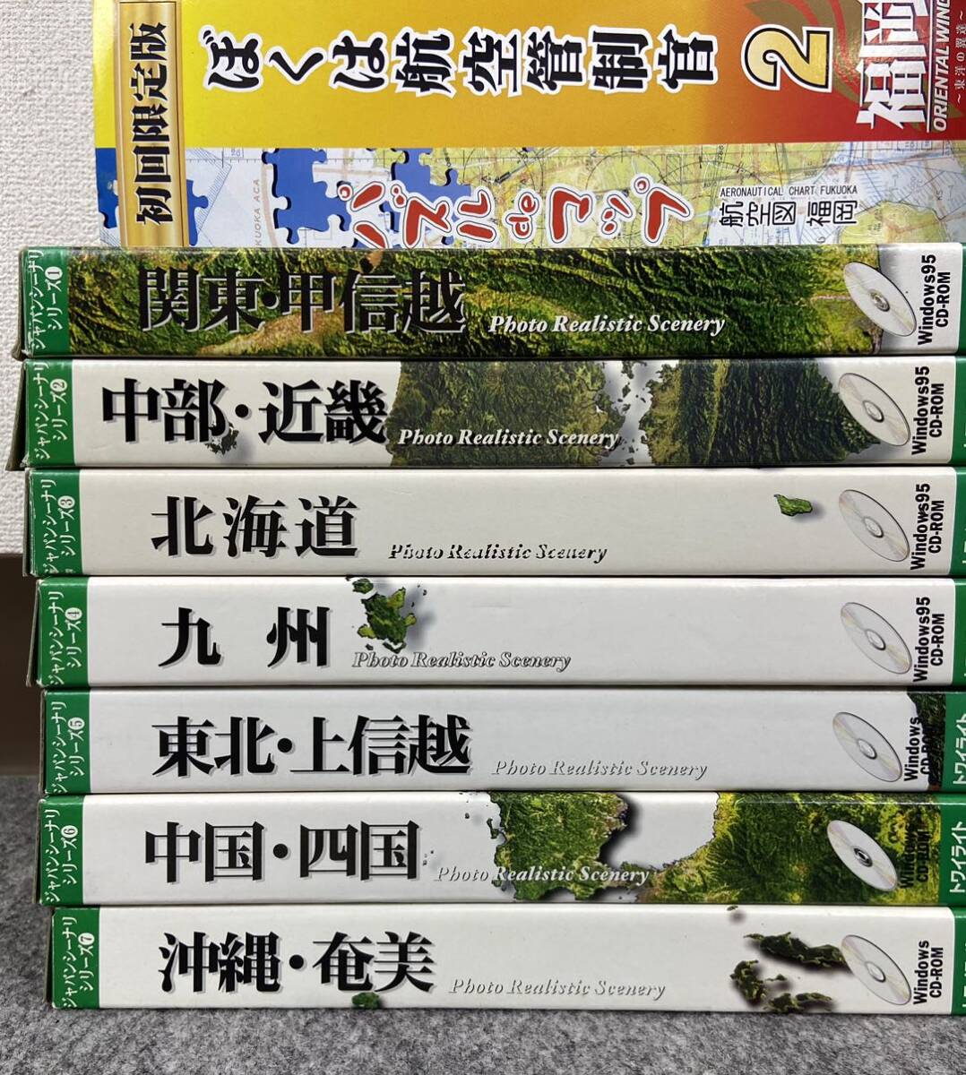 E13上A14 Windows PCゲーム ソフト 33本 まとめ フライトシミュレータ 日本鉄道シーナリー ぼくは航空管制官 ジャパンシーナリー 大量_画像2