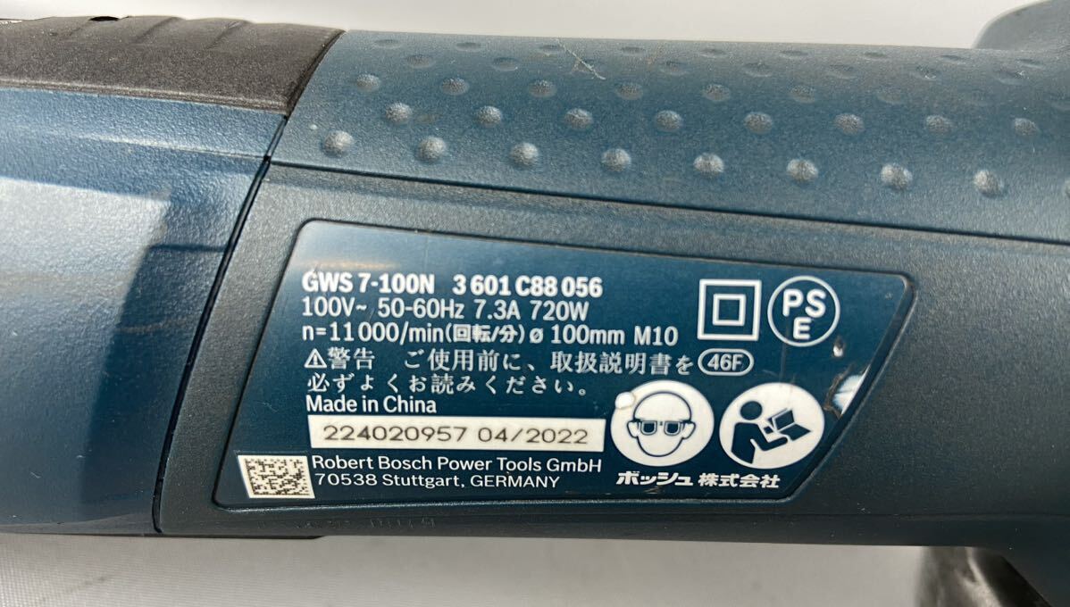 E9ID8 BOSCH ボッシュ ディスクグラインダー GWS 7-100N 100mm 再始動安全機構付 AC100V_画像9