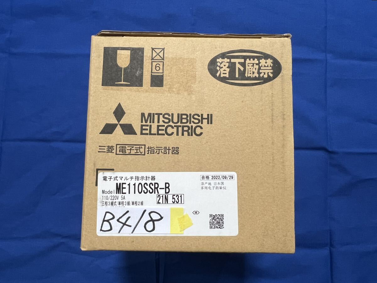 【保証有り】三菱 ME110SSR-B 電子式指示計器 電子式マルチ指示計器 定価91000円 MITSUBISHI ME110 【送料無料】B418_画像1