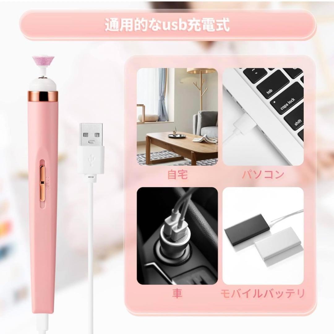 ネイル用品　ネイルケア　電動　ネイルマシン　甘皮処理　爪やすり　角質除去_画像5