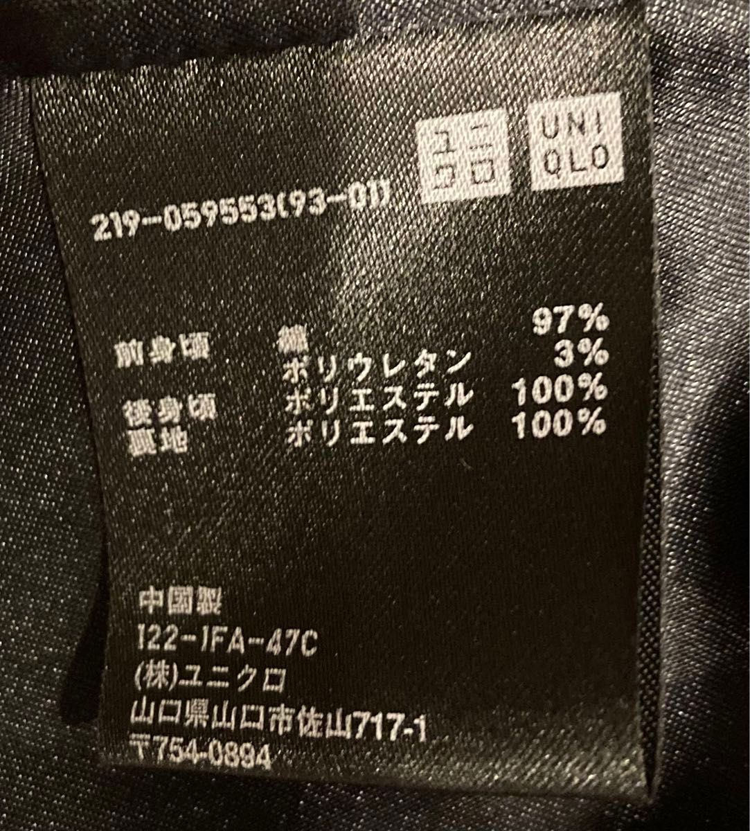 UNIQLO ＋J ベスト　レディース　Mサイズ　ネイビー