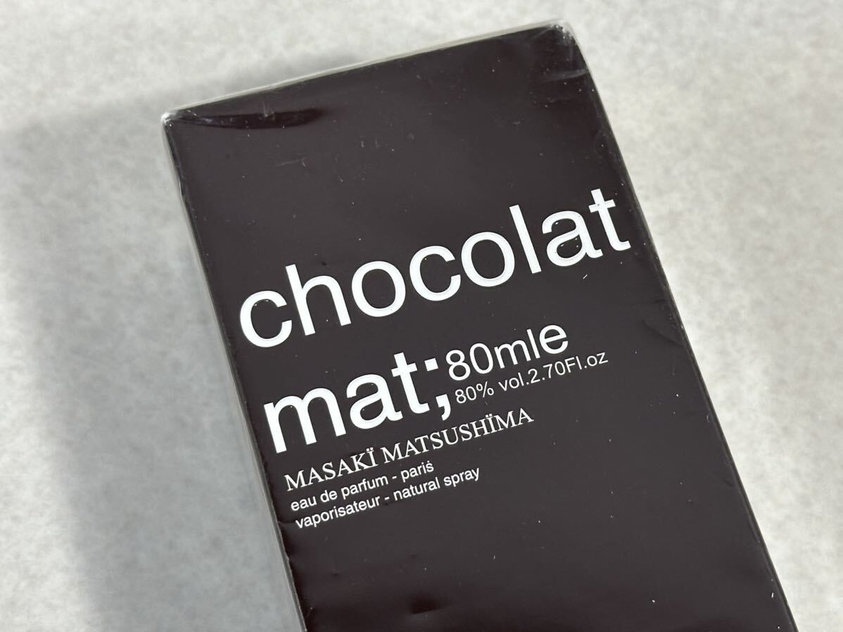 未開封品 MASAKI MATSUSHIMA マサキ マツシマ マット ショコラ オードパルファム 80ml 香水_画像2
