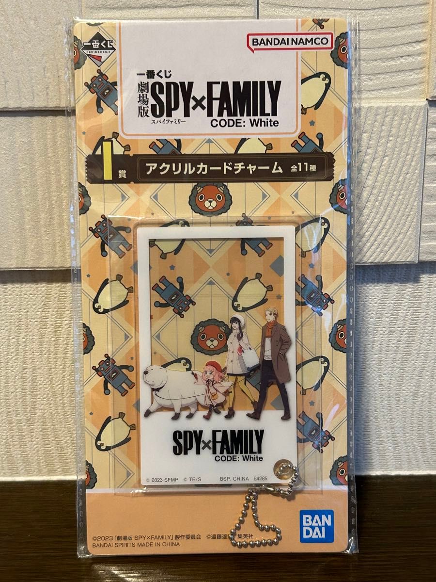 劇場版SPY×FAMILY 1番くじ　アクリルカードチャーム3種、ノート、マスキングテープ