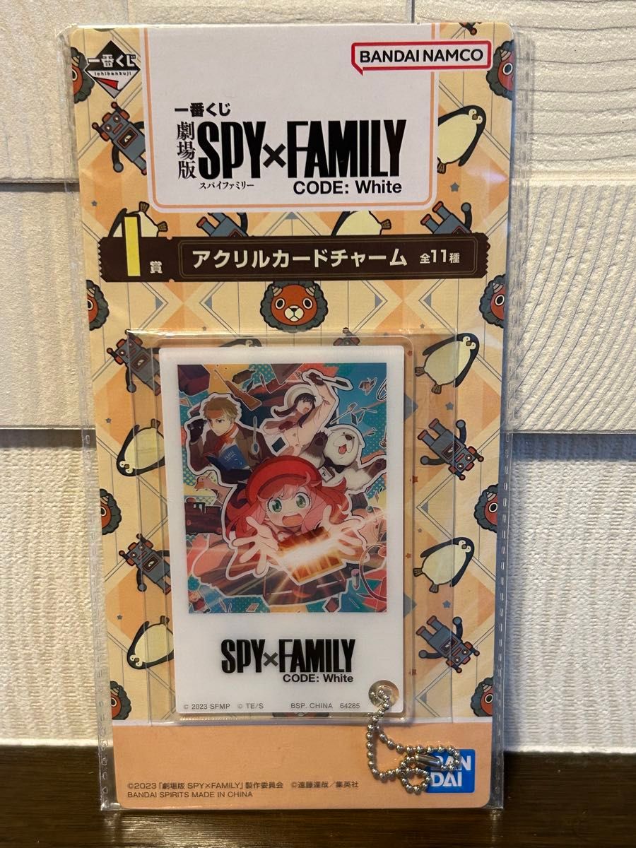 劇場版SPY×FAMILY 1番くじ　アクリルカードチャーム3種、ノート、マスキングテープ