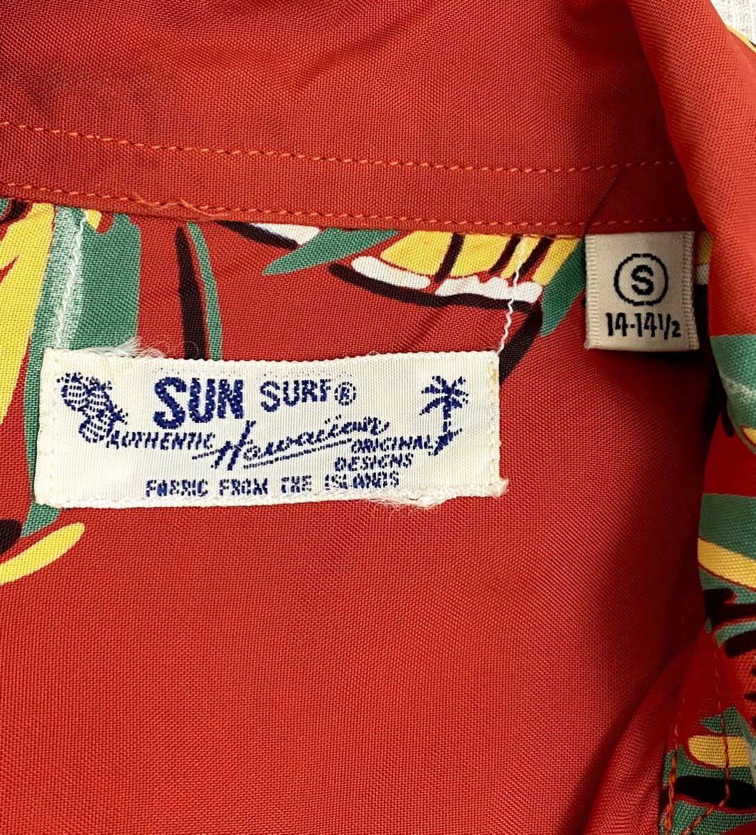 ★SUN SURF サンサーフ レーヨン アロハシャツ SizeS ヤシの木★_画像4