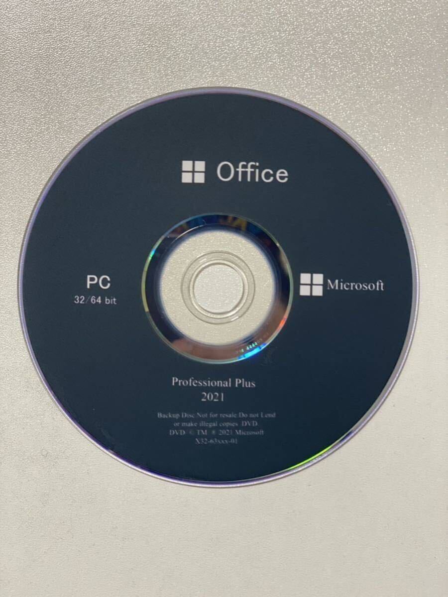 Microsoft Office professional plus 2021 DVD と純正プロダクトキー 全国版 の画像3