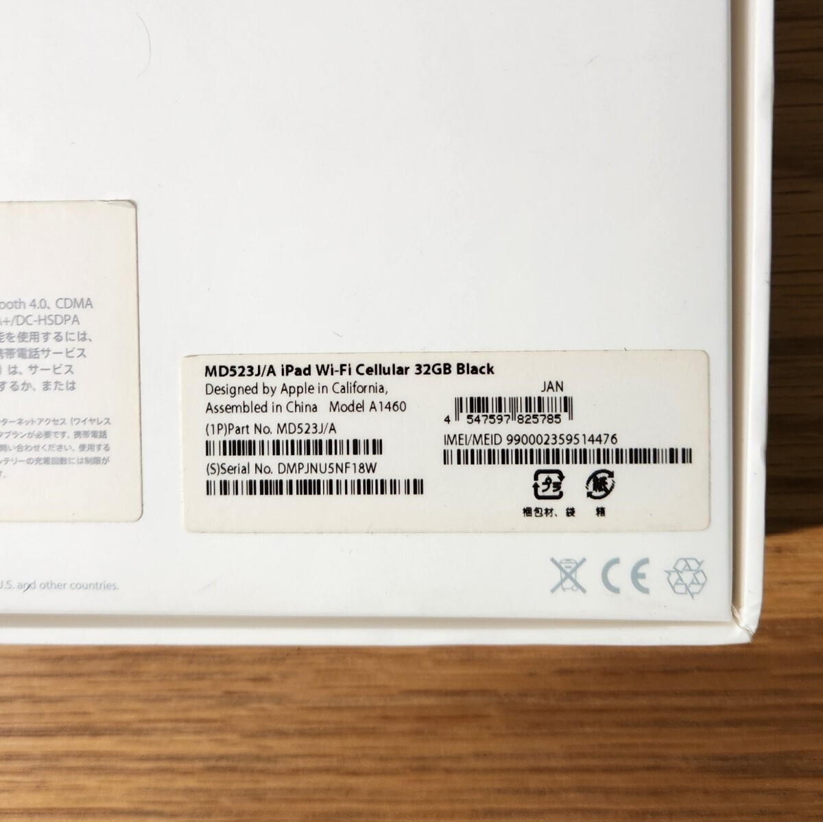 iPad( no. 4 поколение ) MD523J/A Wi-Fi Cellular 32GB