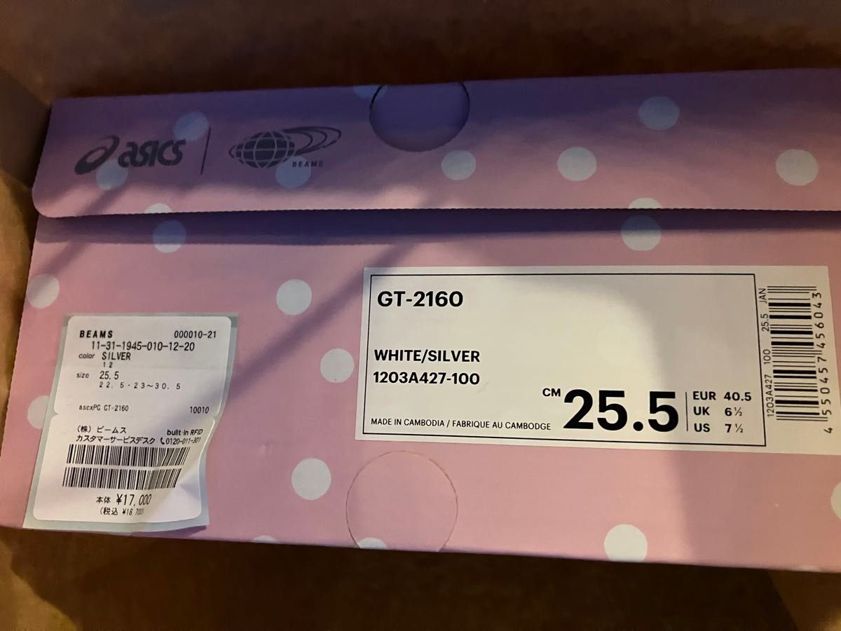 25.5cm Papergirl BEAMS Asics GT-2160 新品　ペーパーガール　アシックス　スニーカー　ビームス