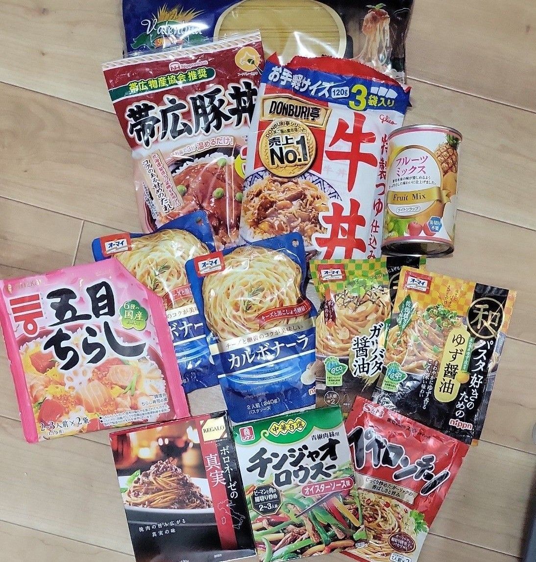 食品詰め合わせ パスタ【クーポン可能】