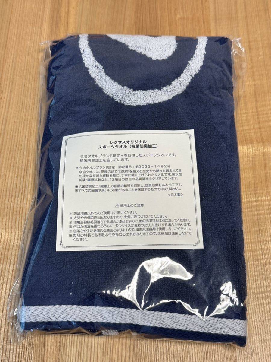 レクサス LEXUS オリジナル スポーツタオル 今治タオル認定 レクサス LEXUS オリジナル スポーツタオル 今治タオル認定