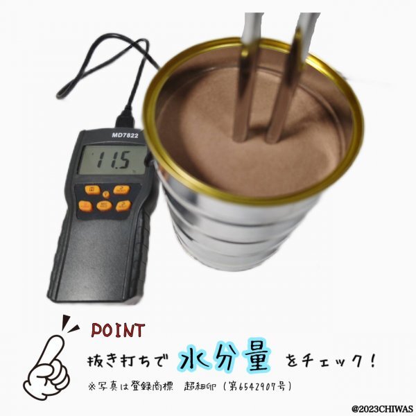 ブラインシュリンプエッグ　【内容量UP】【５００ｇ】【超細卵】【孵化率95%】【中国ボハイ産】_画像4