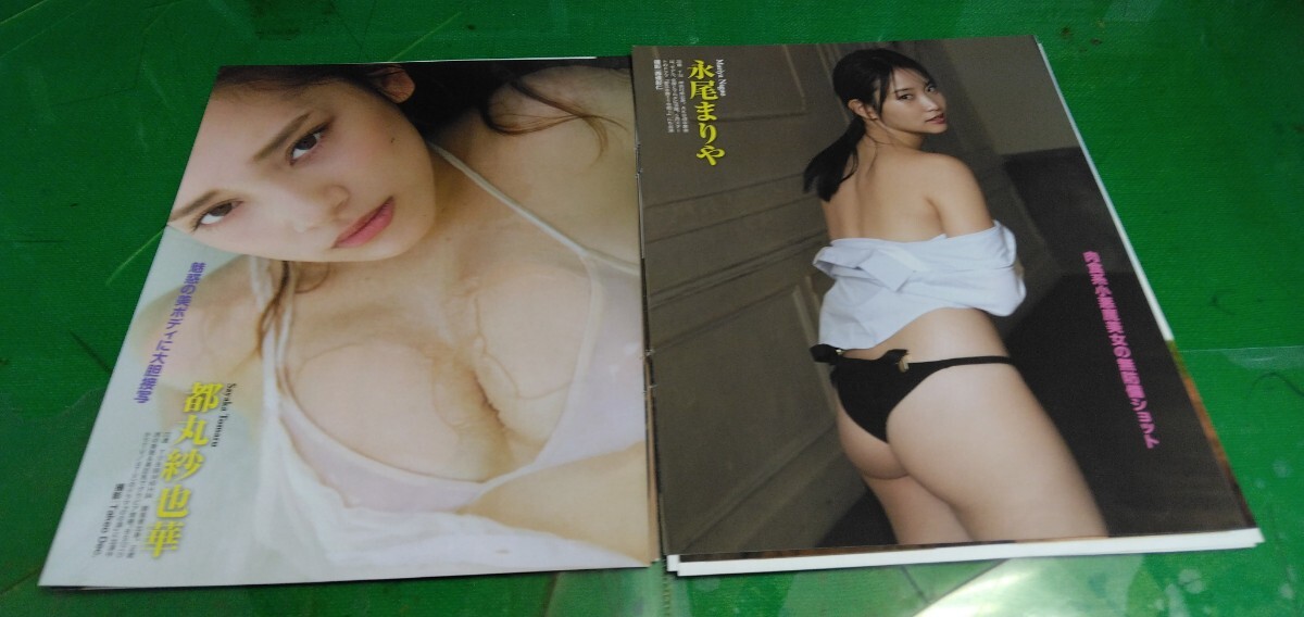 新條由芽　大原優乃　華村あすか　長尾まりや.他　グラビア雑誌切り抜き12P_画像5