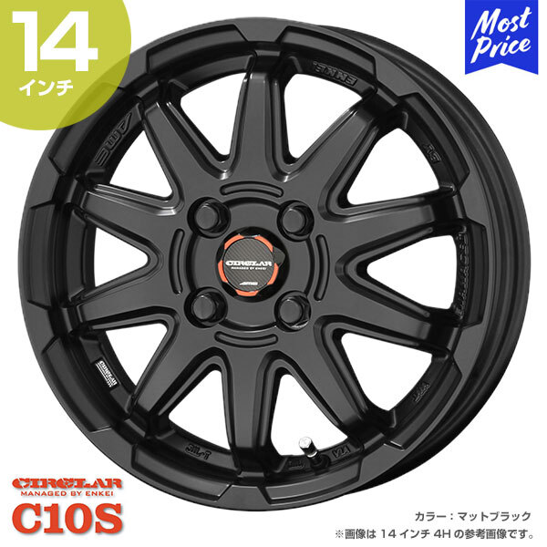 〔4本セット〕CIRCLAR サーキュラー C10S 14インチ 4.5J 45 4-100 ホイール4本 AME 共豊 スポーク 軽自動車_画像1