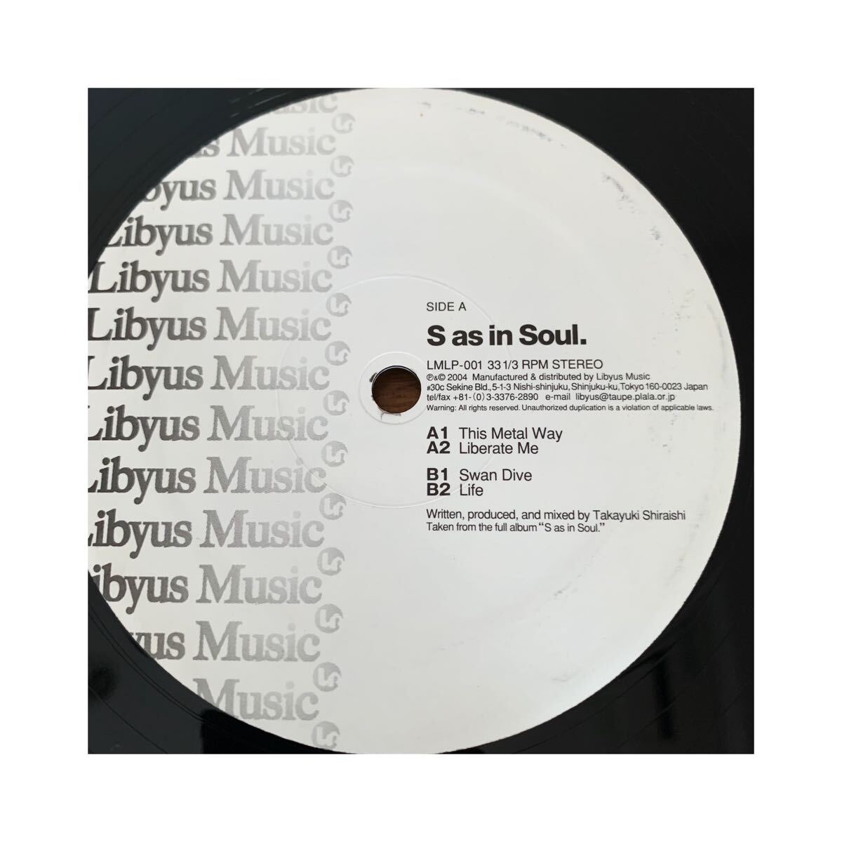 S as In Soul. This Metal Way Takayuki Shiraishi 12inch_画像2