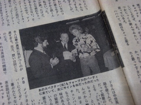 ディック・キャベット／インタビュー記事4ページ　昭和61年(1986)_画像7
