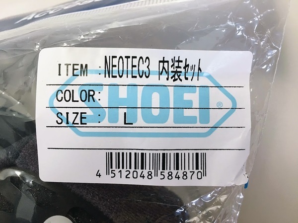 SHOEI ショウエイ NEOTEC3 ネオテック3 内装セット Lサイズ用_画像3