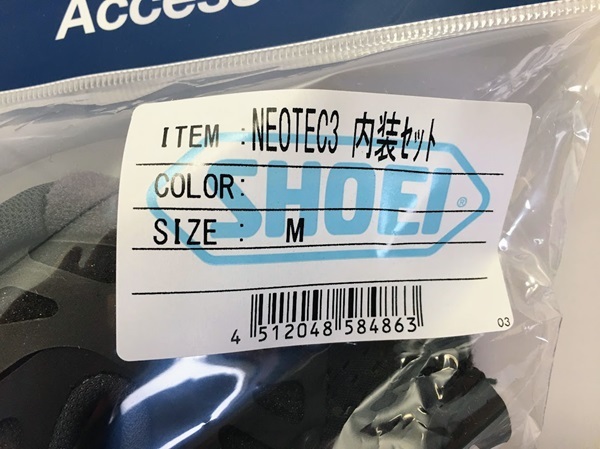 SHOEI ショウエイ NEOTEC3 ネオテック3 内装セット Mサイズ用_画像3