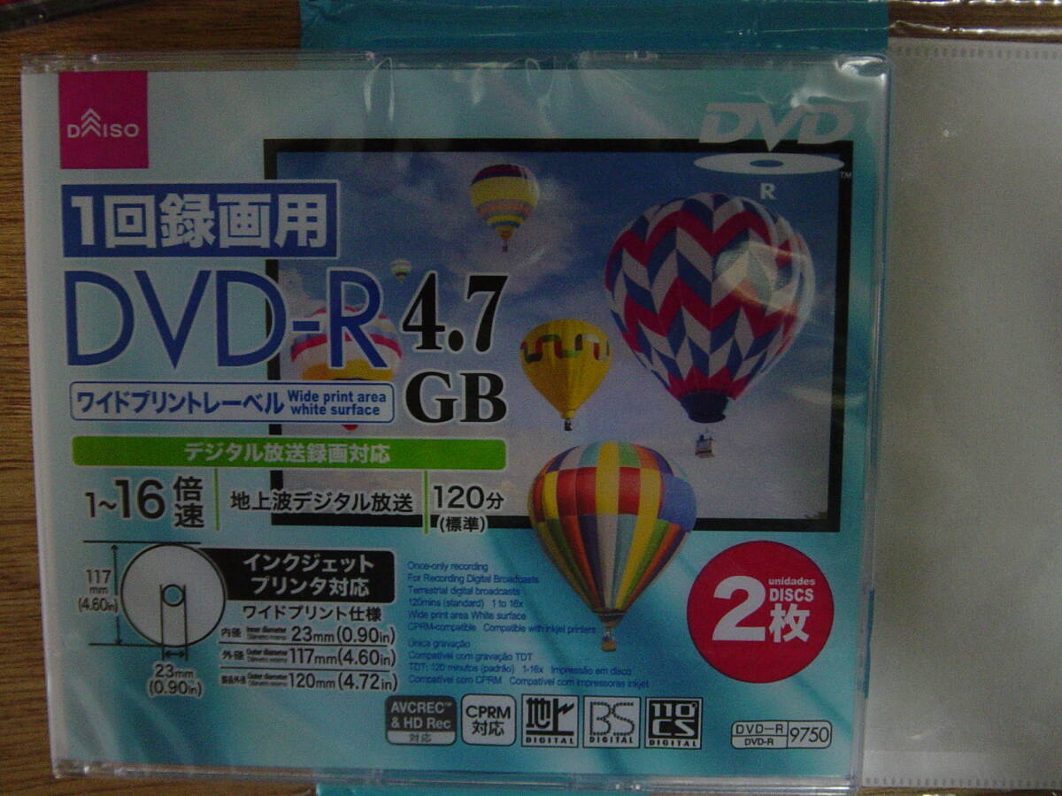 ダイソー DVD-R 4.7G 2枚 1-16倍速＋ シールズ　SEALS CL06 07 08 09つき チア_画像1