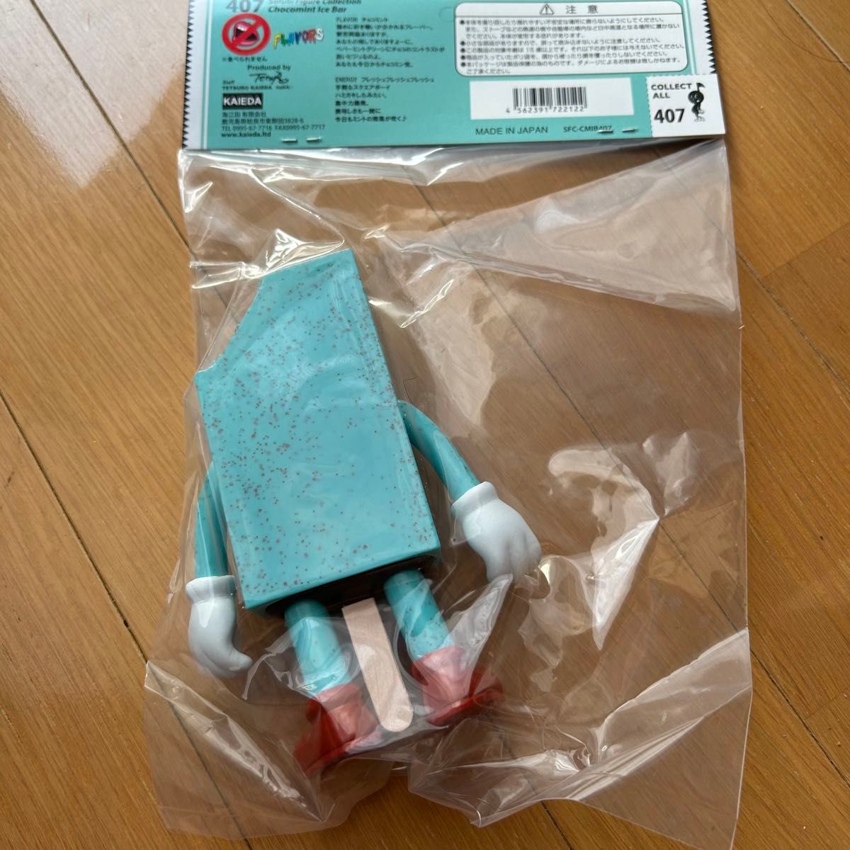 即日発送 KAIEDA FLAVORS フレーバーズ チョコミント アイスバー 即日発送 KAIEDA FLAVORS フレーバーズ チョコミント アイスバー