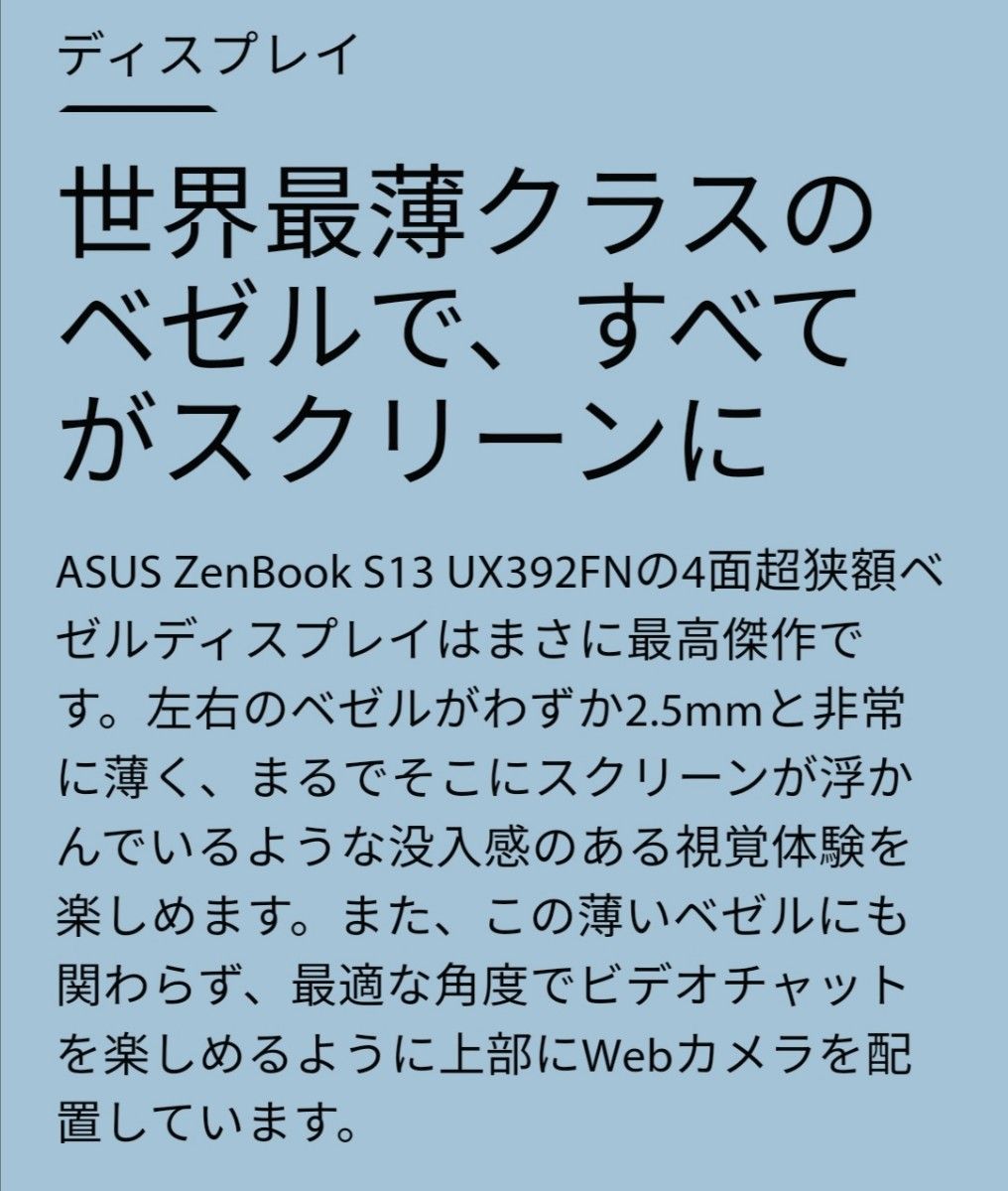 美品ジャンク ASUS ZenBook S13 UX392F 8世代 CORE i7 GFORCE 美品ジャンク ASUS ZenBook S13 UX392F 8世代 CORE i7 GFORCE