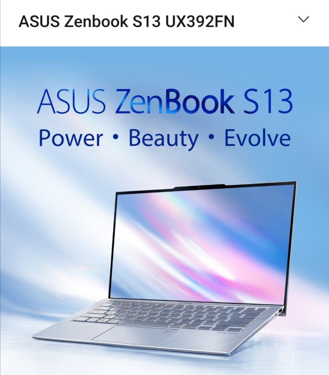 美品ジャンク ASUS ZenBook S13 UX392F 8世代 CORE i7 GFORCE 美品ジャンク ASUS ZenBook S13 UX392F 8世代 CORE i7 GFORCE