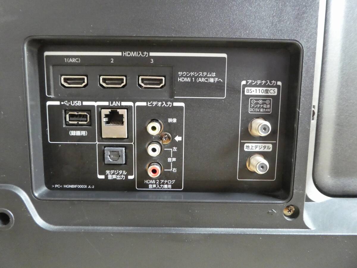 TOSHIBA REGZA 43C310X 4K液晶 映像が映りません音声のみ ジャンク品 取説・リモコン・電源コード付 送料無料で発送させて頂きますの画像4