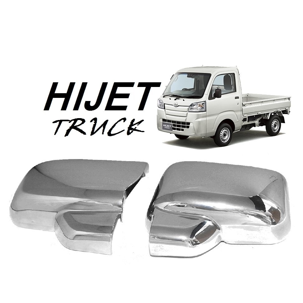 送料込★新品★POG ダイハツ HIJET 軽トラ ハイゼットトラック専用 ミラーカバー S500P/S510P クロームメッキ 左右セット 貼るだけ MC-D12_画像1