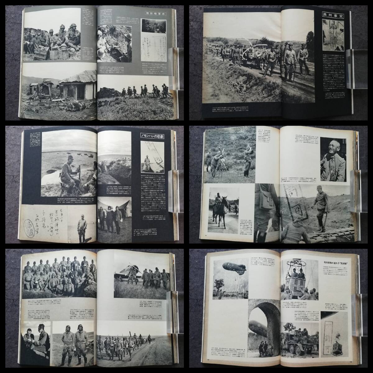 日中戦争 生写真集 満洲帝国 支那軍 中華民国 八路軍 新四軍 新 日中戦争 生写真集 満洲帝国 支那軍 中華民国 八路軍 新四軍 新