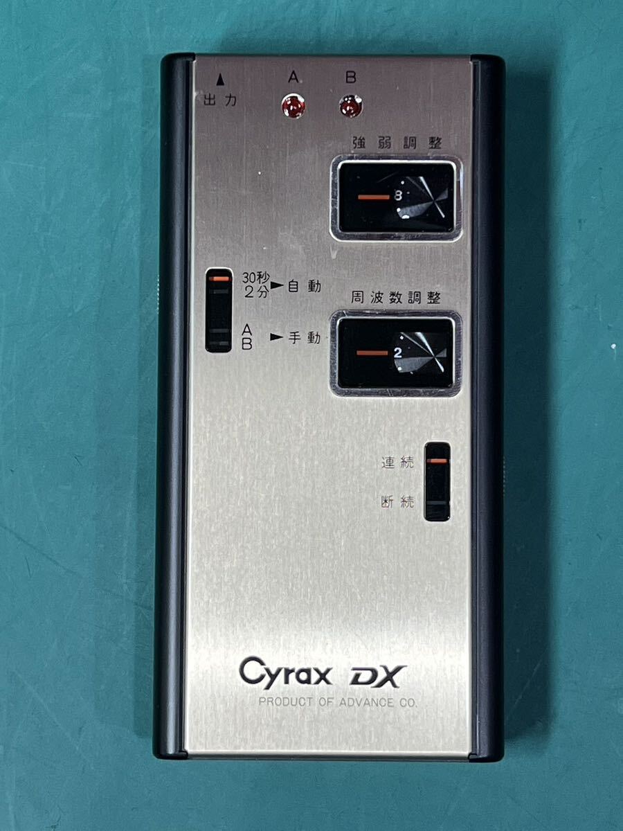 状態良好　Cyrax DX アドバンス 家庭用低周波治療器 動作OK （60s）_画像2