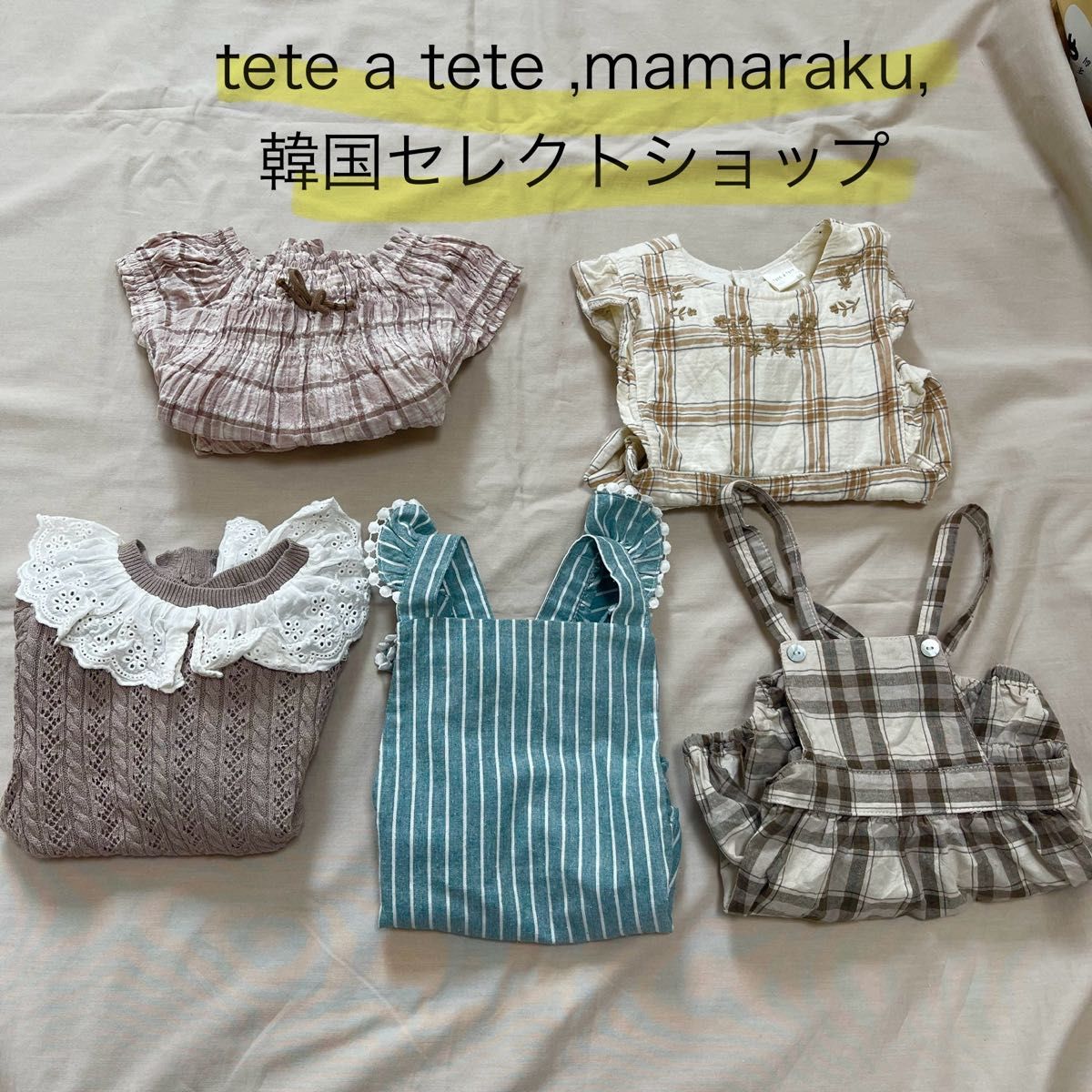 tete a tete,mamaraku,韓国セレクトショップ　ロンパース5枚セット