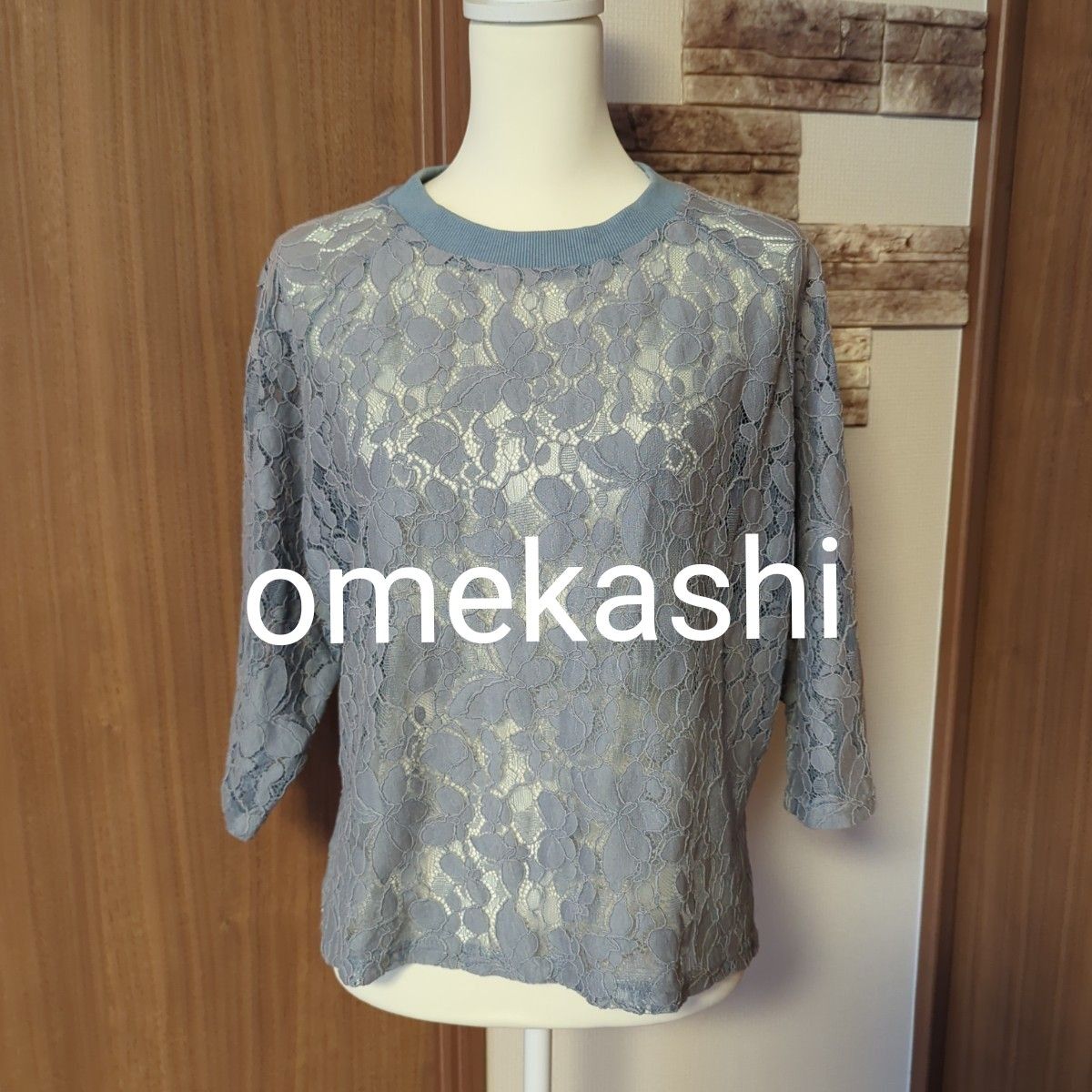 omekashi・オメカシ・総レース・レディースブラウス 　七分袖 　カットソー 　トップス　 薄手　ブルー　FREEサイズ　